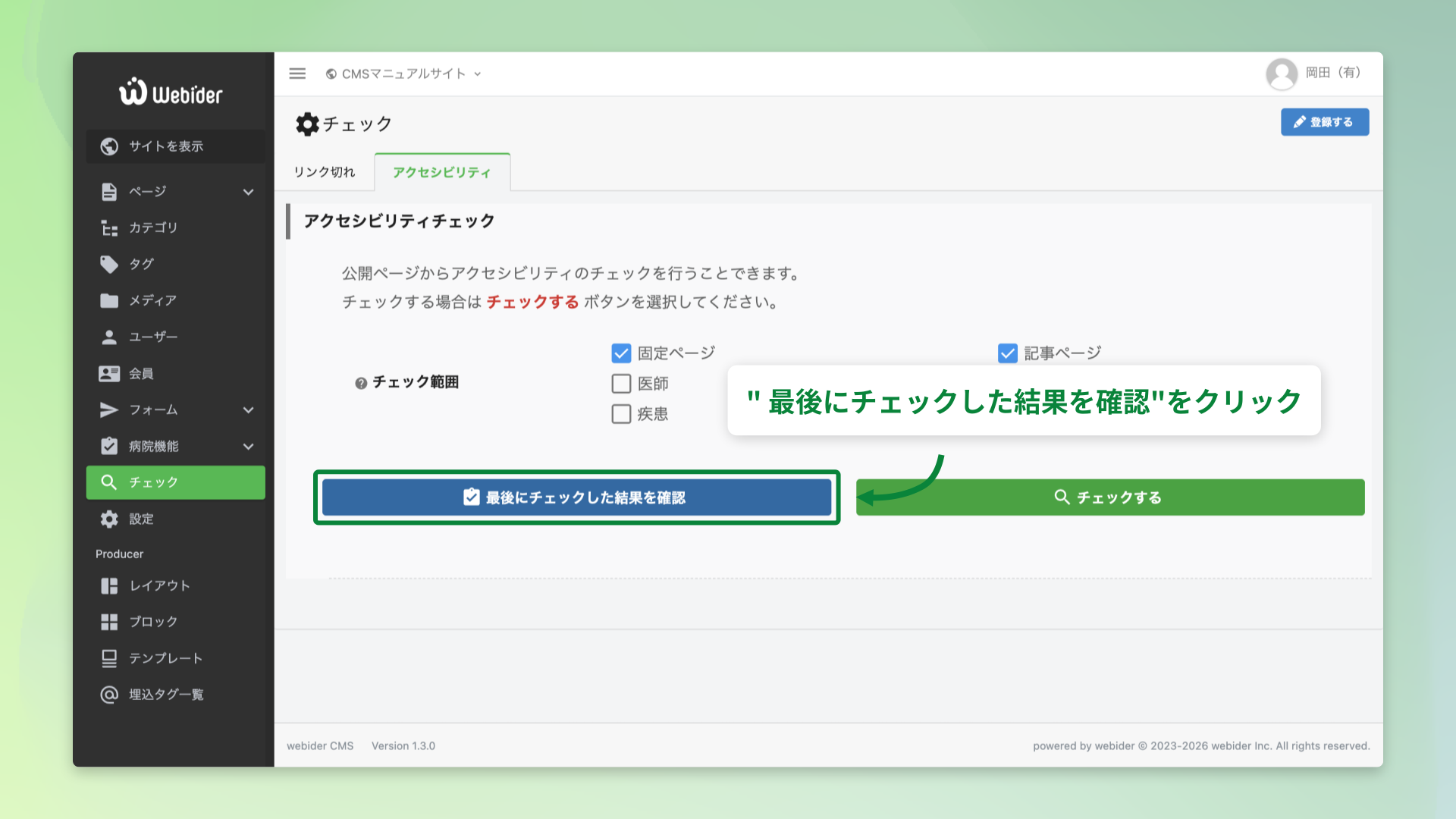 880e5b37adeb820bdaee4f158c2ee9b4-1776837374.png 880e5b37adeb820bdaee4f158c2ee9b4-1776837374.png