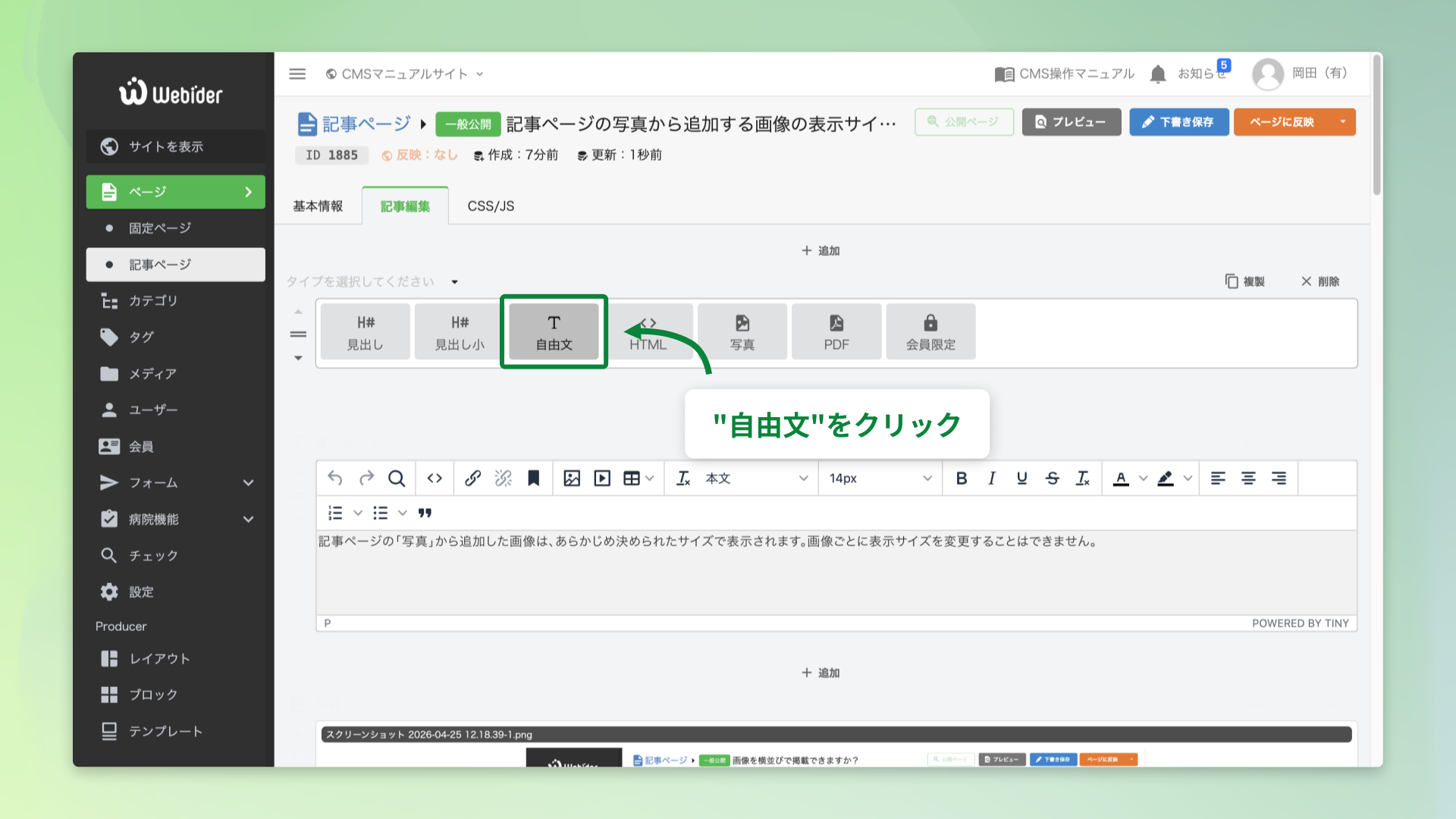 f0f99e0b7f1cae16a375b82c6791dcc9-1777088083.png