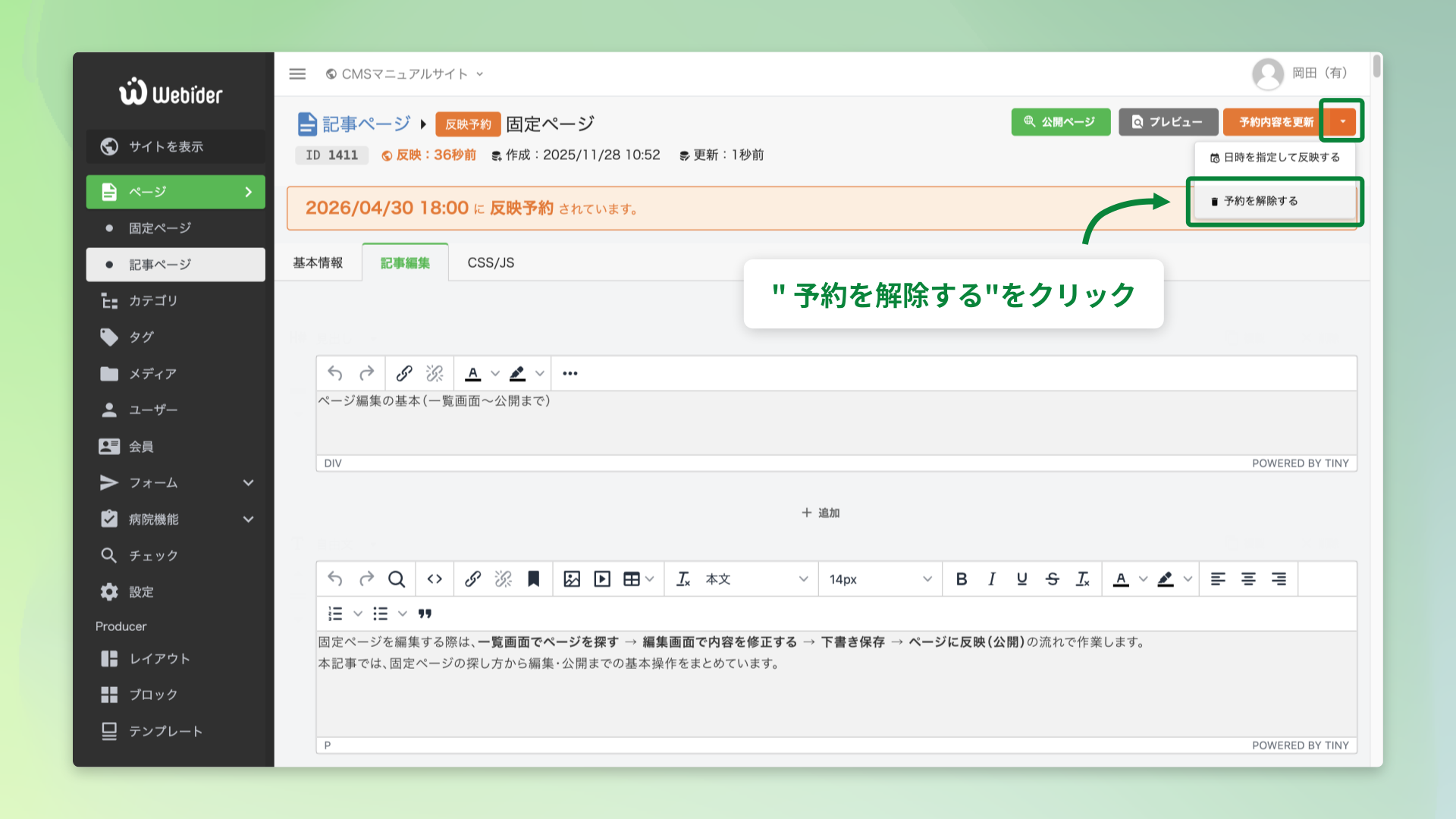 0a8712a49ee3634fc8f5d4119a6aa262-1776822590.png